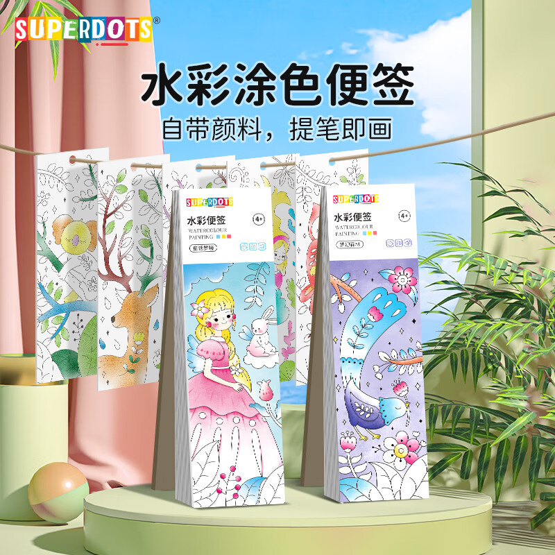 京东绘画工具历史售价查询网站|绘画工具价格比较