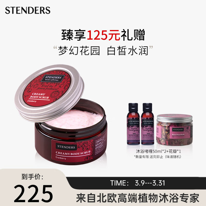 手机怎么看浴盐价格曲线|浴盐价格走势