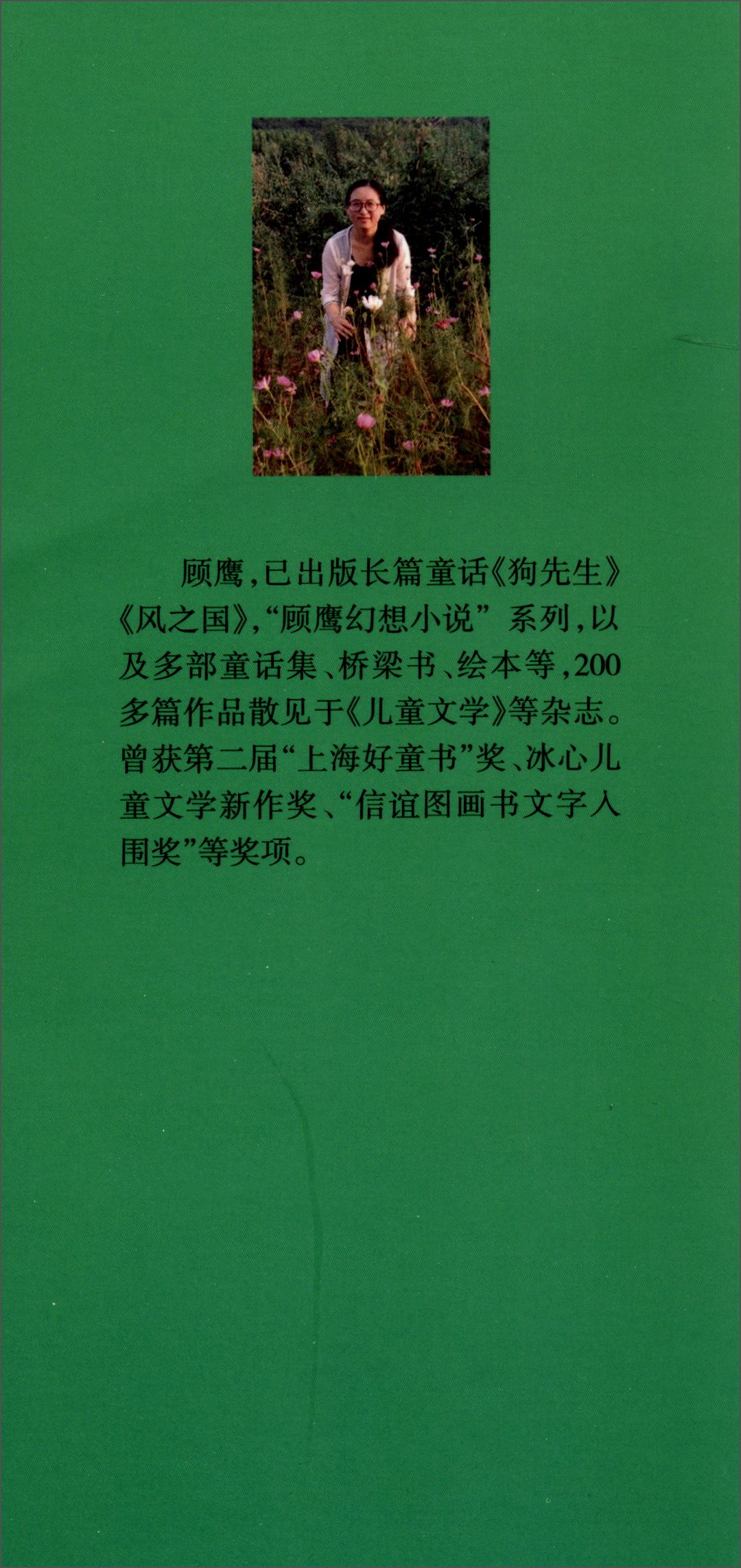 父爱的世界系列：跨越鸿沟详情图
