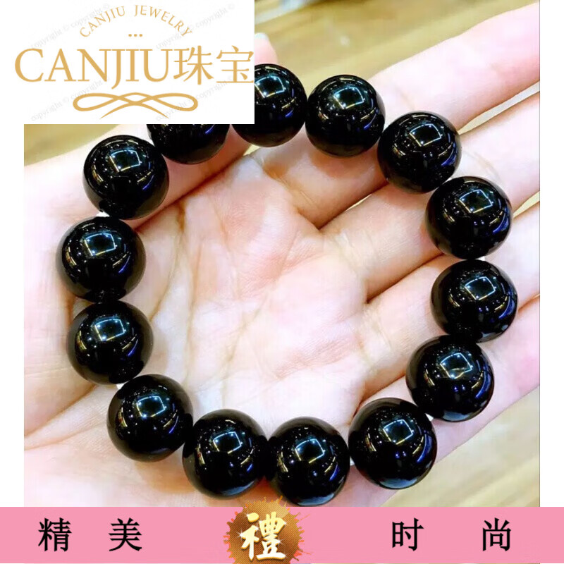 snqpa南京雨花石手链原石玛瑙14mm手串男女礼品 14mm14颗黑玛瑙