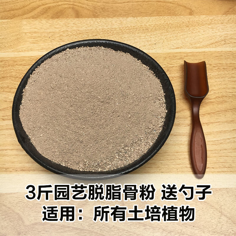 骨粉 相关京东优惠商品排行榜 4 价格图片品牌优惠券 虎窝购