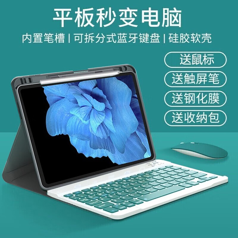 平板电脑配件历史价格查询工具|平板电脑配件价格比较