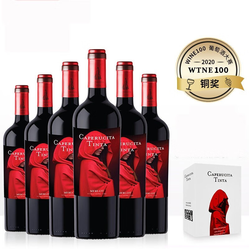 智利原瓶进口红酒 智利小红帽（重型瓶） 梅洛干红葡萄酒 750ml 整箱6支装