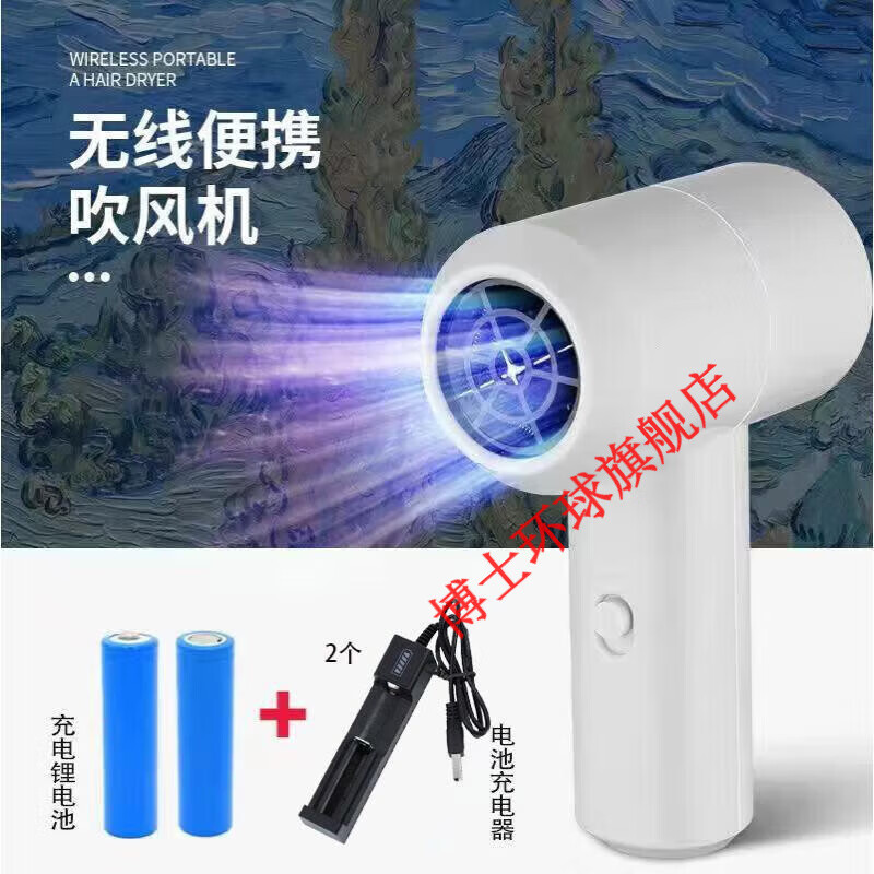 电吹风哪个牌子好(电吹风吹风机啥牌子好什么品牌耐用)