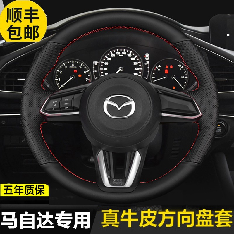 怎么看方向盘套商品的历史价格|方向盘套价格比较