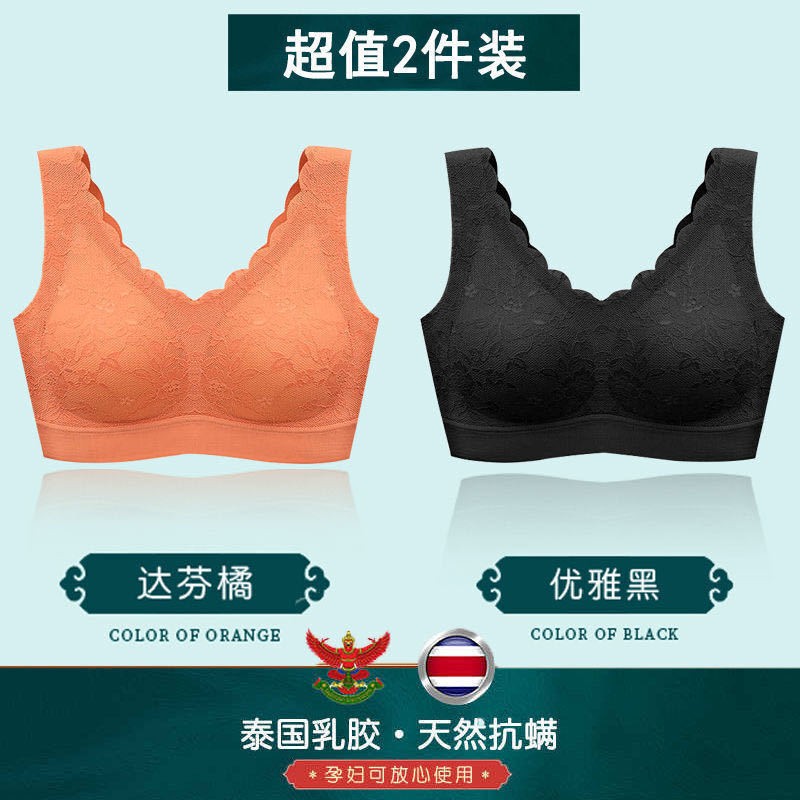 美舒雅婷泰国乳胶运动内衣:舒适健康又时尚