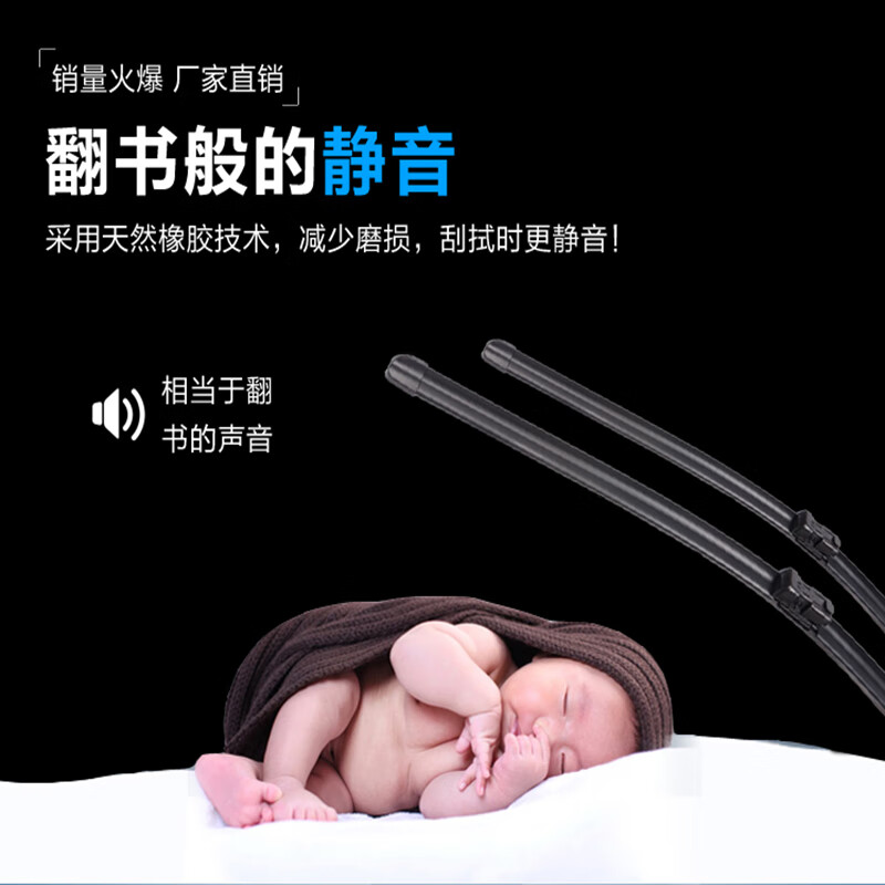 众雨神雷克萨斯LS350/430/460L/500H雨刮器原厂原装15/17-21款雨刷片 雷克萨斯LS系列(17-21款)