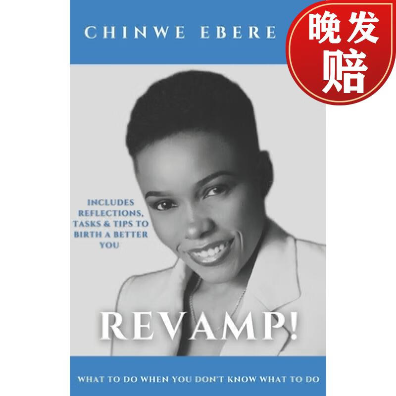 【4周达】revamp: what to do when you dont know what to do