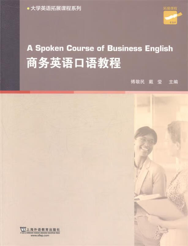 英语 口语 培训 北京_南京 英语 口语 培训_2023英语口语短期强化培训