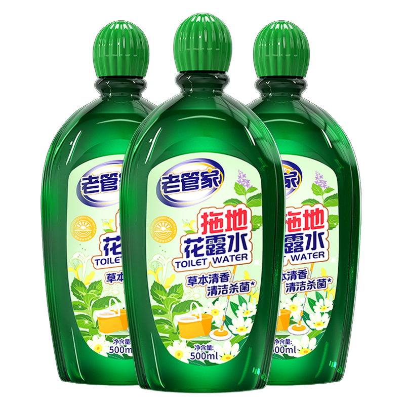 老管家拖地花露水清洁剂液清香去味家用瓷砖地板木地板清洗剂500ml/瓶 3瓶