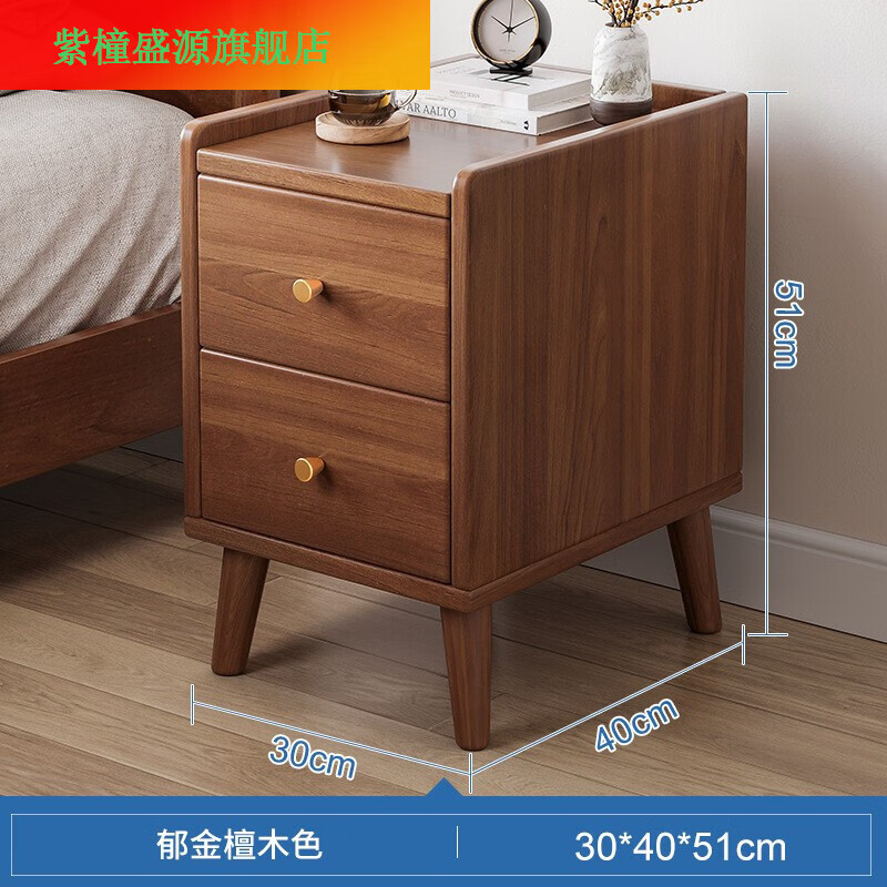床头柜简约现代床边柜小型卧室家用简易小柜子新中式储物边柜 【标准