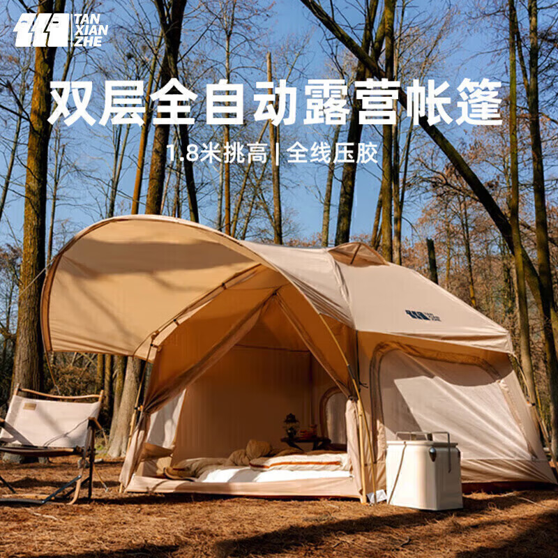 TANXIANZHE探险者全自动帐篷户外露营六角蘑菇野营帐便携折叠速开蛙帐