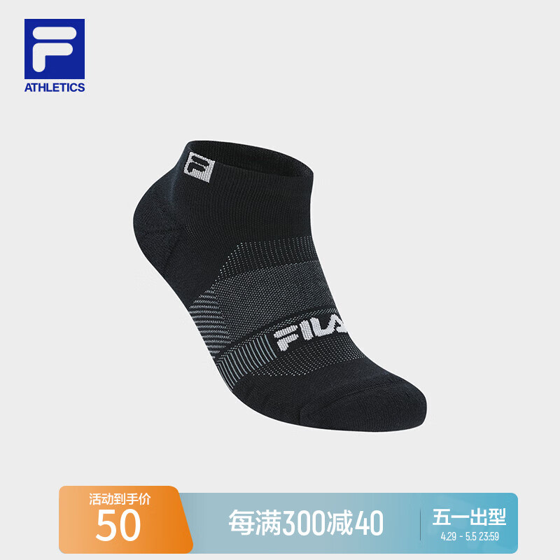 FILA 斐乐官方男袜低腰袜子2024春季新款舒适简约袜子健