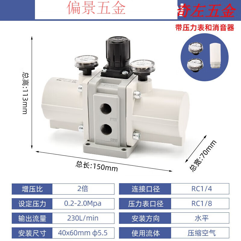 亦淳VBA增壓閥氣動(dòng)氣體增壓泵VBA20aVBA40A氣壓增壓器加壓缸SMC儲(chǔ)氣罐 VBA10A02GN增壓閥含壓力表和消