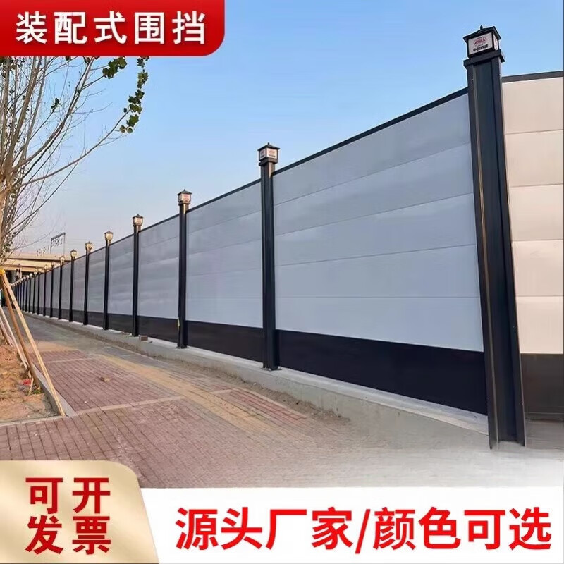 围挡市政施工钢结构围栏铁皮道路护栏工地安全隔离防护 装配式围挡高