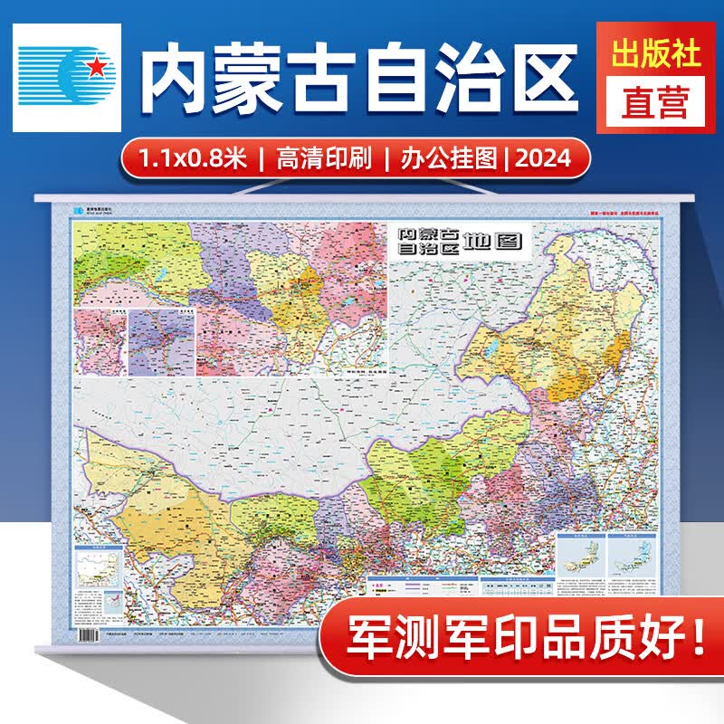 8米 交通政区附带气候地形 文化遗产风景名胜 赤峰通辽呼伦贝尔阿拉善
