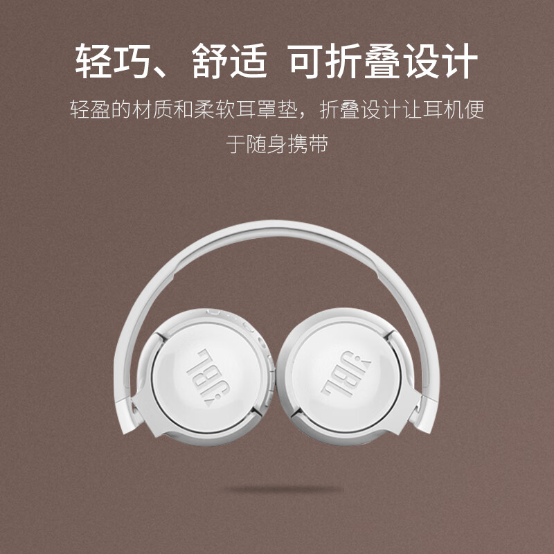 JBL TUNE660NC头戴式无线降噪耳机 无线蓝牙耳机 运动耳机 音乐耳机  通用苹果华为小米手机 樱花粉