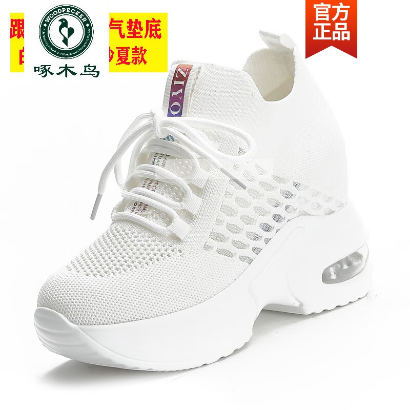 啄木鸟10公分内增高女鞋网面透气镂空休闲运动2026年小个子轻便小白鞋子 白色网纱夏款(跟高10CM气垫底) 38