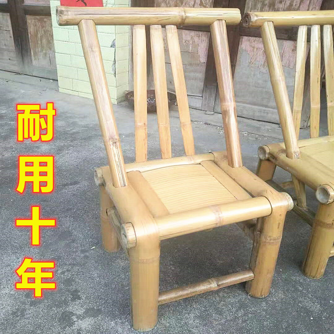 斌图竹椅子老式 靠背椅农村纯手工竹面单人休闲座椅