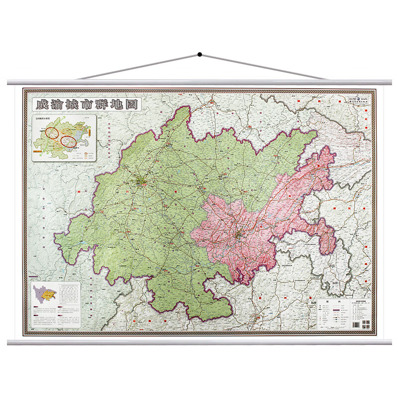 成渝城市群地图挂图 新版 四川成都重庆城市地图 政区交通地图 1.
