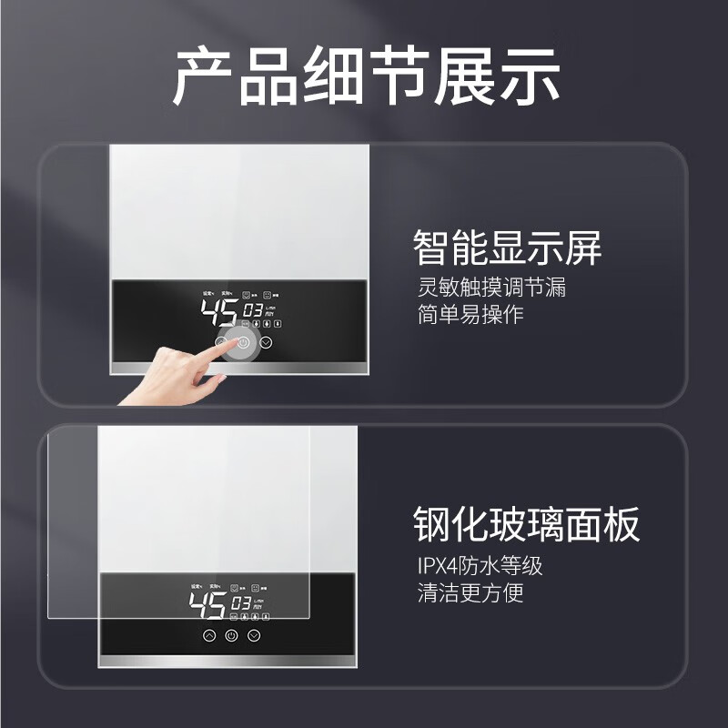 志高（CHIGO）即热式电热水器超薄8500W智能变频恒温速热小厨宝省电家用出租屋洗澡免储水功率可调KBR-W5D 