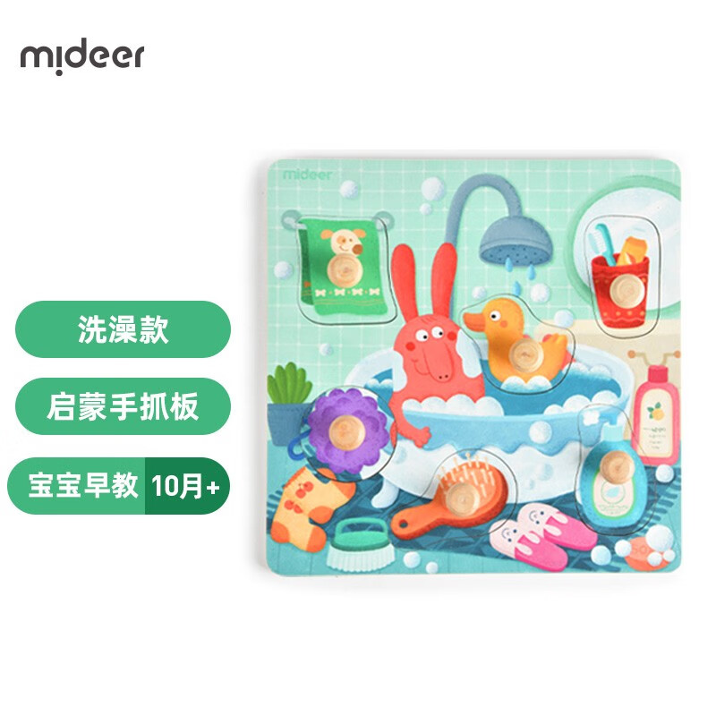 京东母婴玩具 2023-08-12 - 第9张  | 最新购物优惠券
