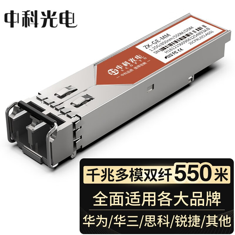 网络配件京东史低|网络配件价格比较