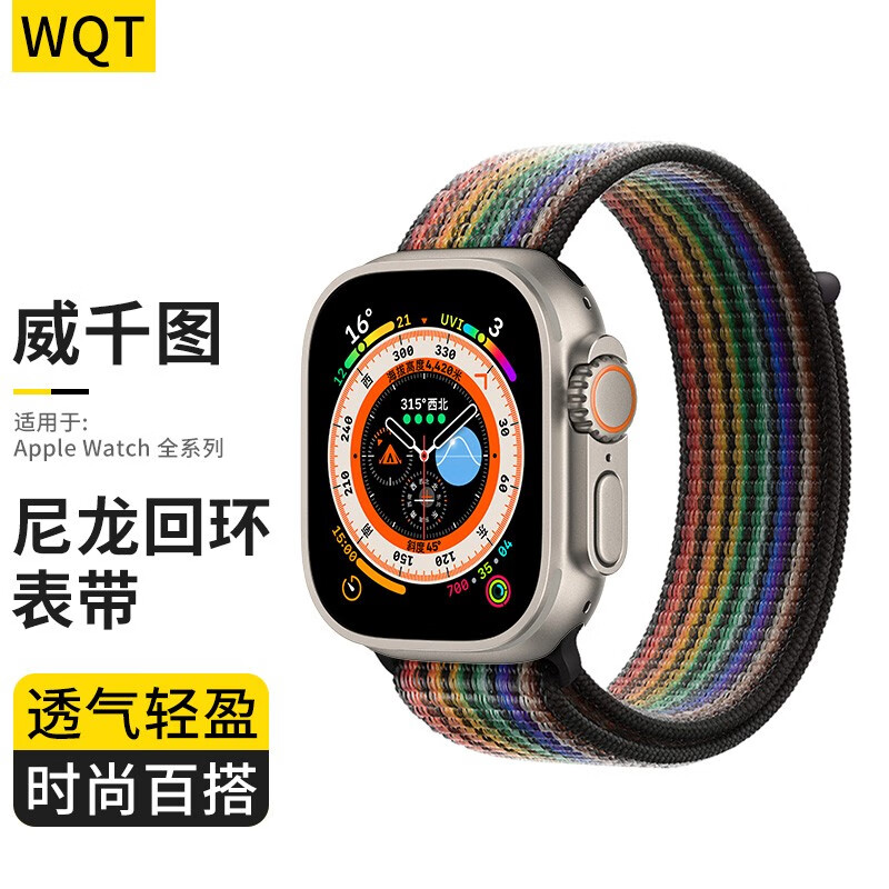 怎么看京东智能手表配件商品历史价格|智能手表配件价格走势图