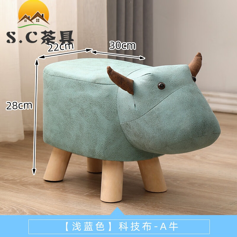 帝兰慕网红卡通布艺换鞋凳凳子创意沙发家用懒人可爱动 浅蓝色小牛