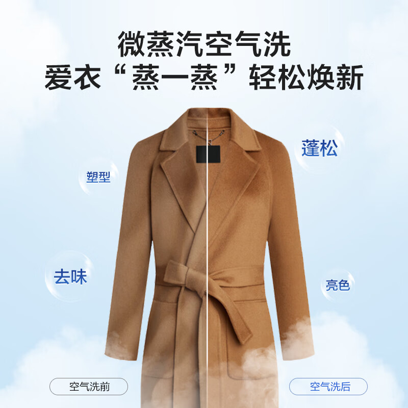 海尔滚筒洗衣机云溪376靠谱吗？体验一说真实感受-图片1