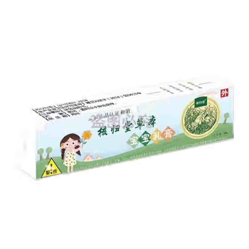 核归堂宝宝小乳膏原元氏苙元堂草本小乳膏成人蚊虫叮咬软膏 草本小