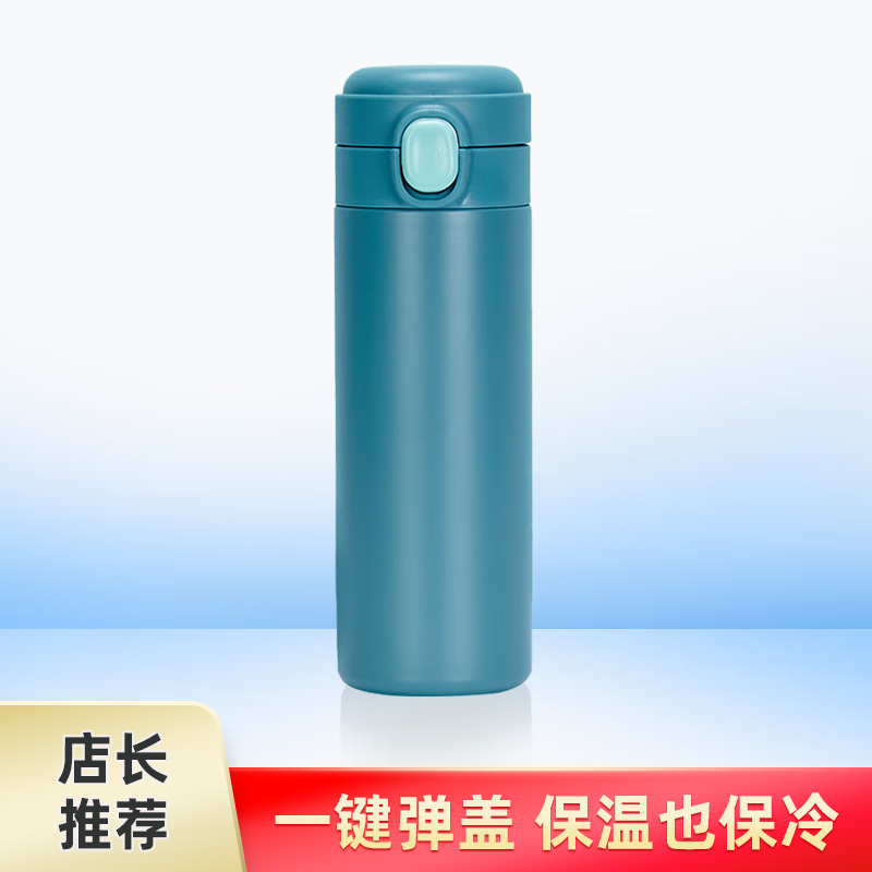 mikibobo真空保温杯420ml  系列保冷杯豌豆杯商务办公杯 深蓝色 420ml