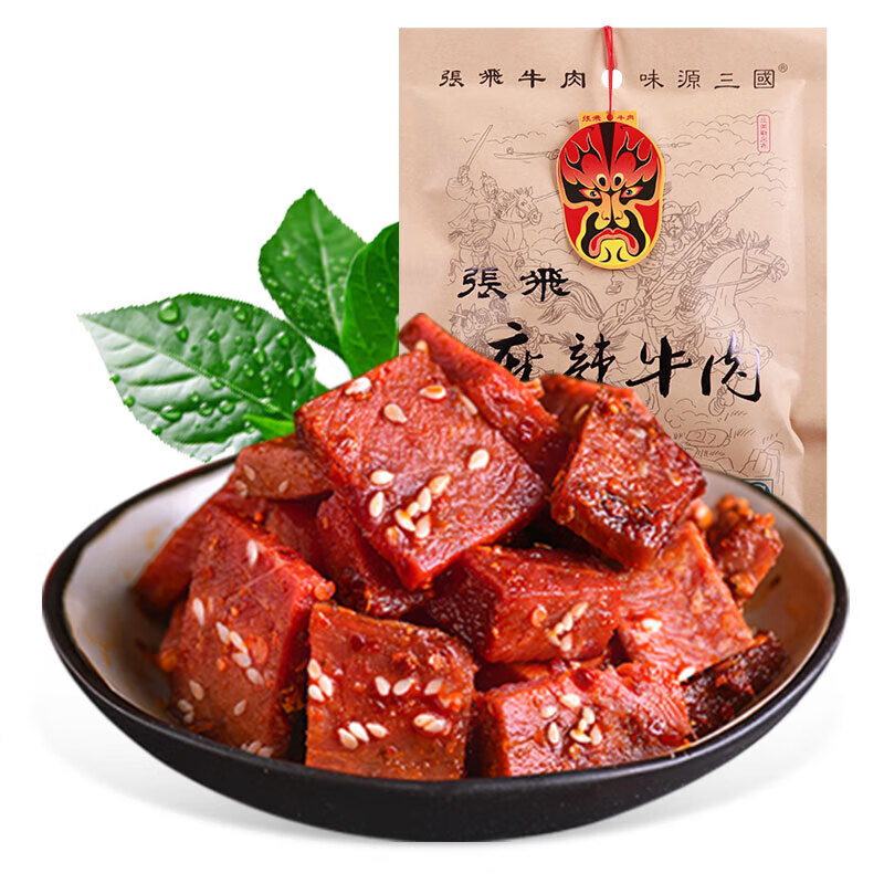 张飞四川旅游特产小吃 川味蜀年货 麻辣牛肉 58g