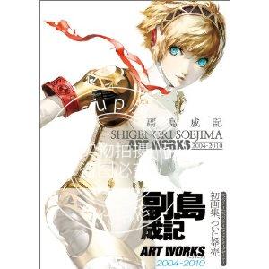 现货 日本原版 女神异闻录 副岛成记 ART WORKS 2004-2010 画集