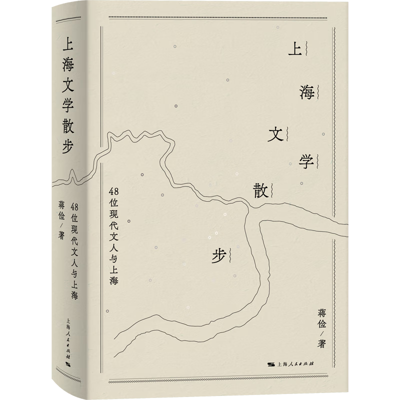 【可选】都铎三部曲 镜与光/狼厅/提堂 希拉里曼特尔 英国文学开篇之作 BBC原著英格兰政治宗教经济黑暗历史宫廷秘辛布克奖  上海译文出版社 镜与光