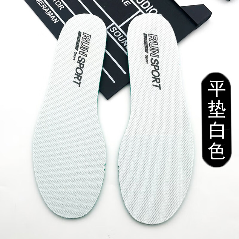 秸荃适配耐克飞马35 36 37 38运动鞋垫原装跑鞋透气吸汗防臭减震 平垫