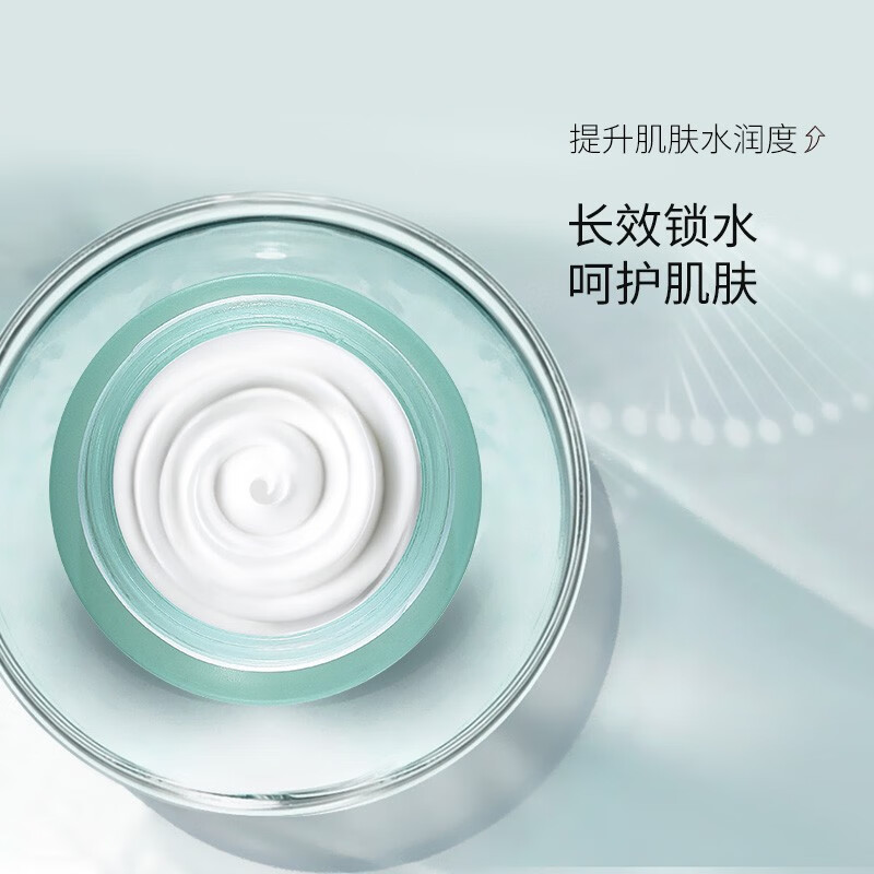 温碧泉(WETHERM)面霜保湿滋润八杯水嫩肤霜护肤品化妆品补水高保湿面部锁水礼物 【深层保湿】八杯水嫩肤霜50g*3