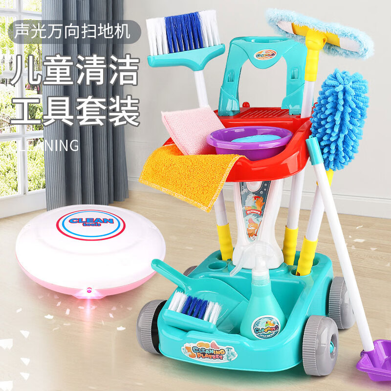 儿童扫地玩具扫把簸箕组合套装仿真过家家打扫清洁宝宝男女孩ll 清洁车玩具套装绿