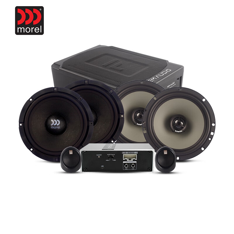 morel摩雷汽车音响 柯蕾602he 602c 480.6c f68 6喇叭处理器功放套餐
