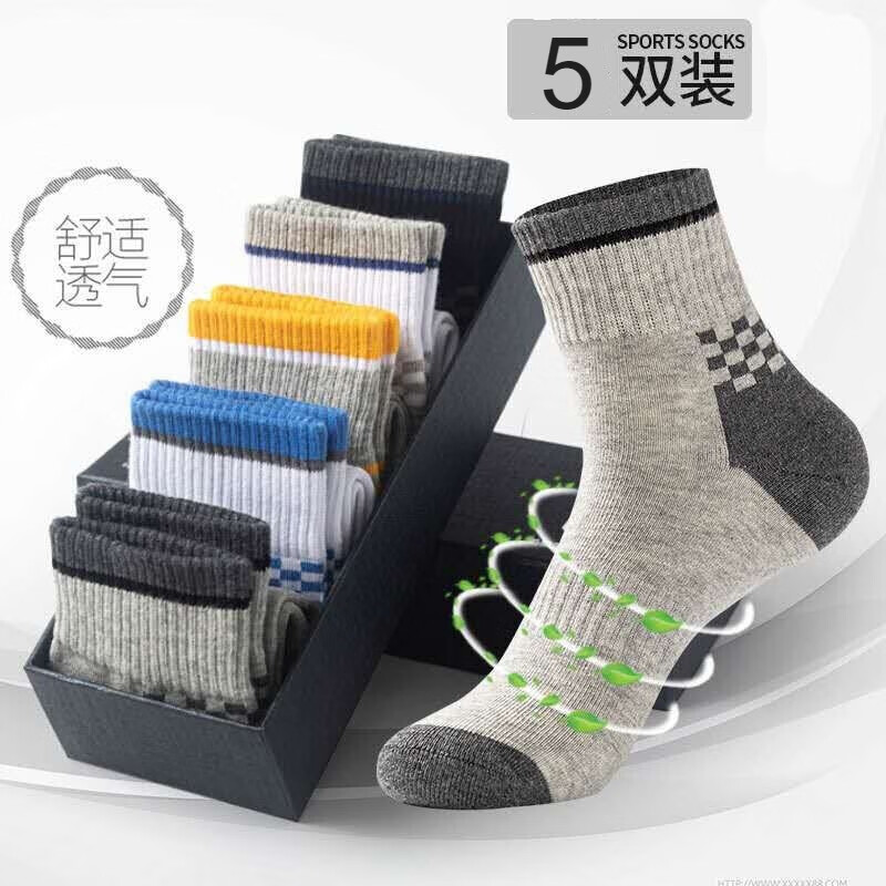 觉致男士中筒袜子男时尚潮流运动百搭秋季新款 混色5双装 均码怎么样,好用不?