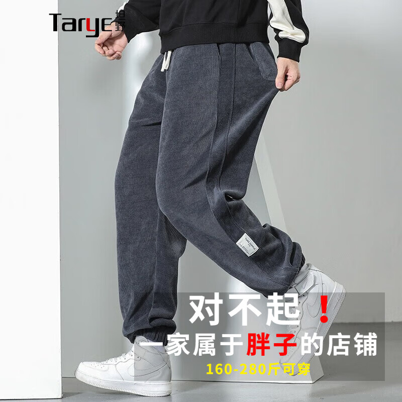 大码男装历史价格查询小程序|大码男装价格走势图