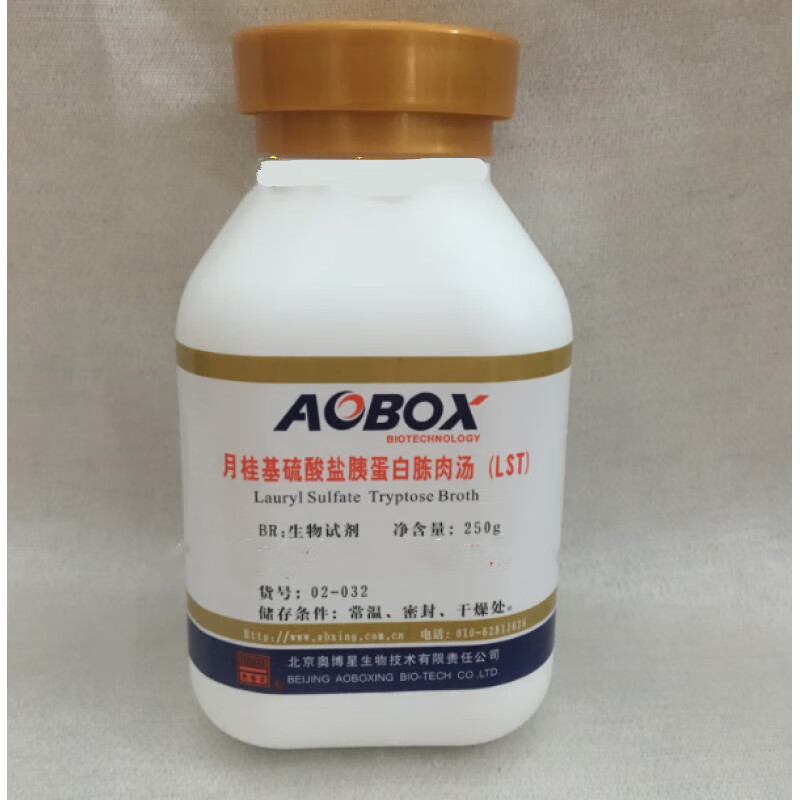 月桂基硫酸盐胰蛋白胨肉汤lst 培养基 br250g