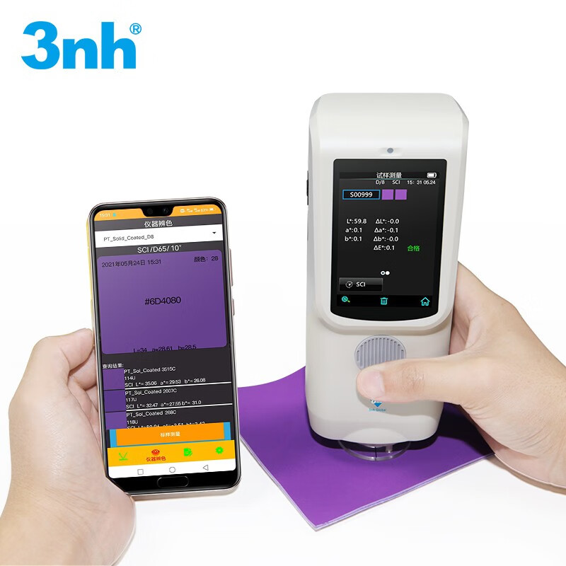 恩时手持便携式精密分光测色仪cr9 光学定焦取样塑胶五金纺织服装色差