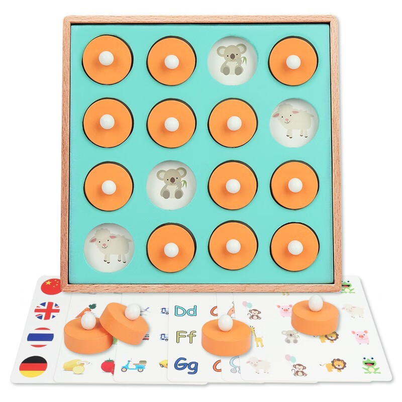 华敏儿童记忆棋逻辑动物翻翻棋宝宝记忆开发早教幼儿亲子互动游戏棋
