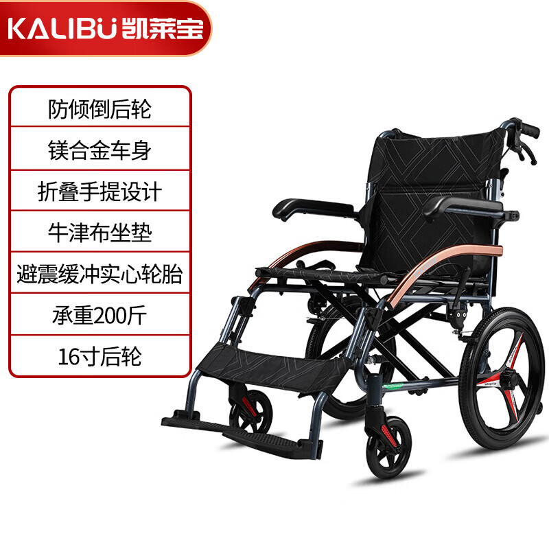 家用折叠轻便老人手推车小便携多功能老年人 16寸小轮镁金手推款轮椅