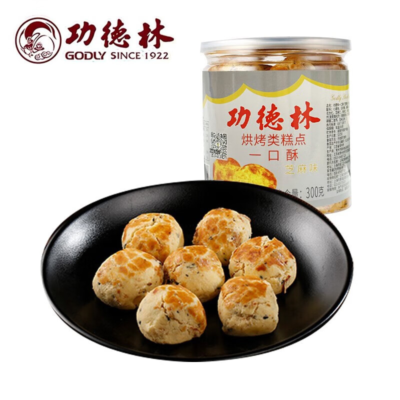 功德林 一口酥中华老字号罐装饼干零食传统小吃点心上海特产中华老