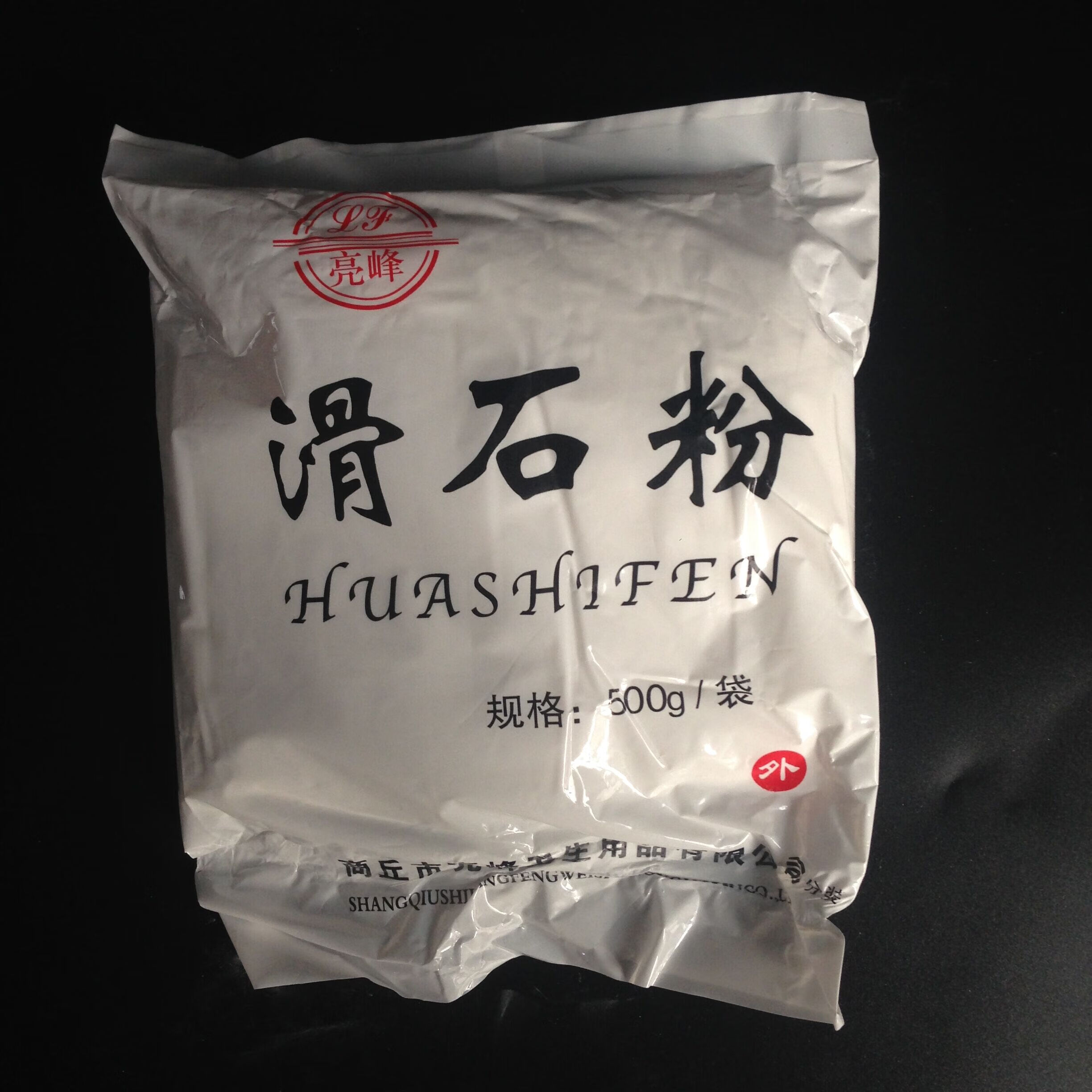 家用滑石粉爽身粉家用 防褥疮润滑粉药用超细 3袋