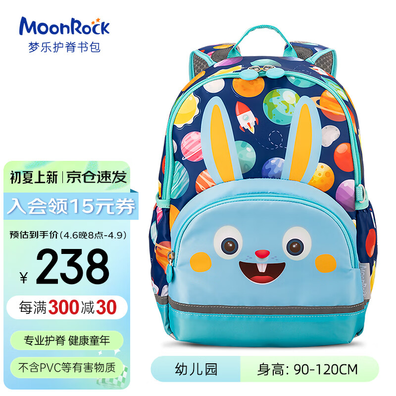 京东书包历史售价查询网站|书包价格走势