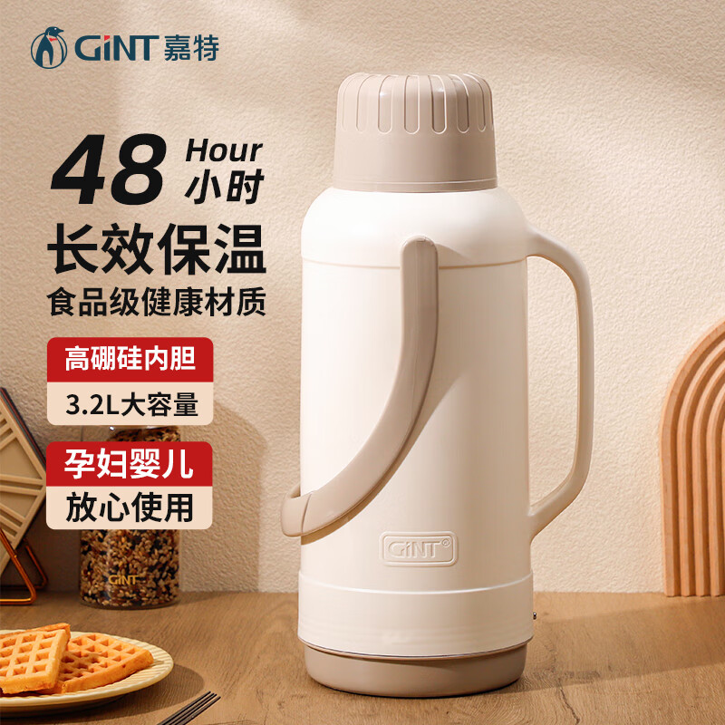 嘉特（GiNT）保温壶家用大容量热水瓶玻璃内胆暖壶老式开水瓶学生宿舍暖瓶水壶属于什么档次？