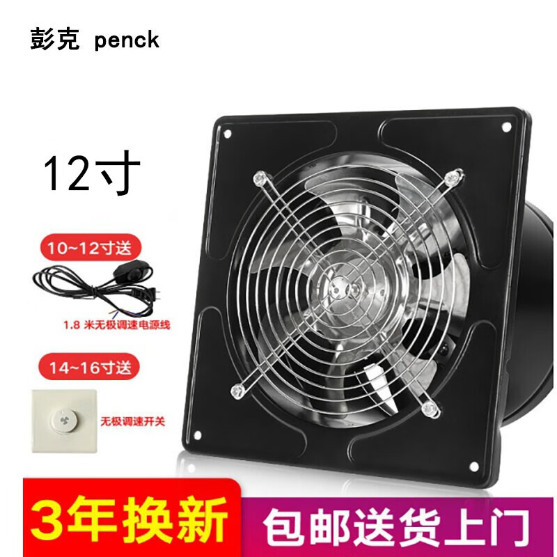 质量揭秘彭克（penck）厨房抽风机怎么样，内幕剖析实情